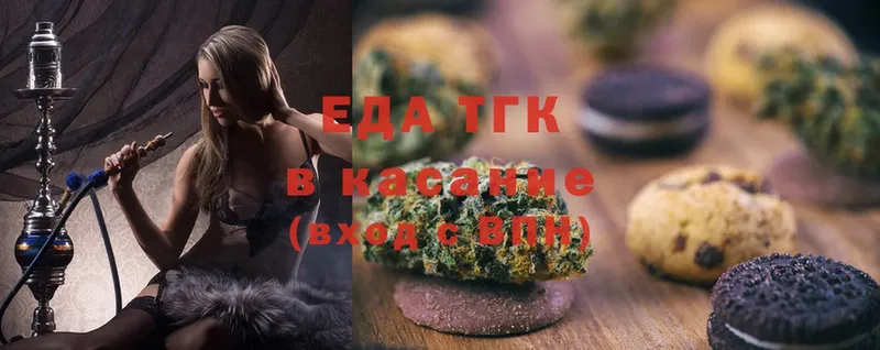 Cannafood конопля  Карталы 