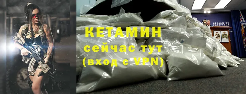 КЕТАМИН ketamine  Карталы 