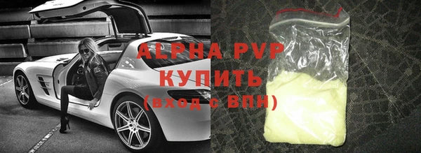 apvp Богородицк