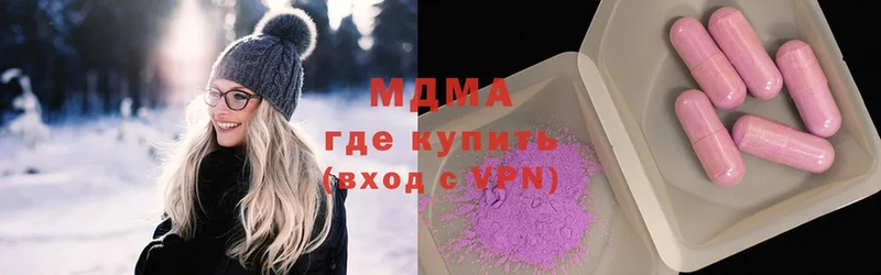 MDMA VHQ  купить наркотик  Карталы 